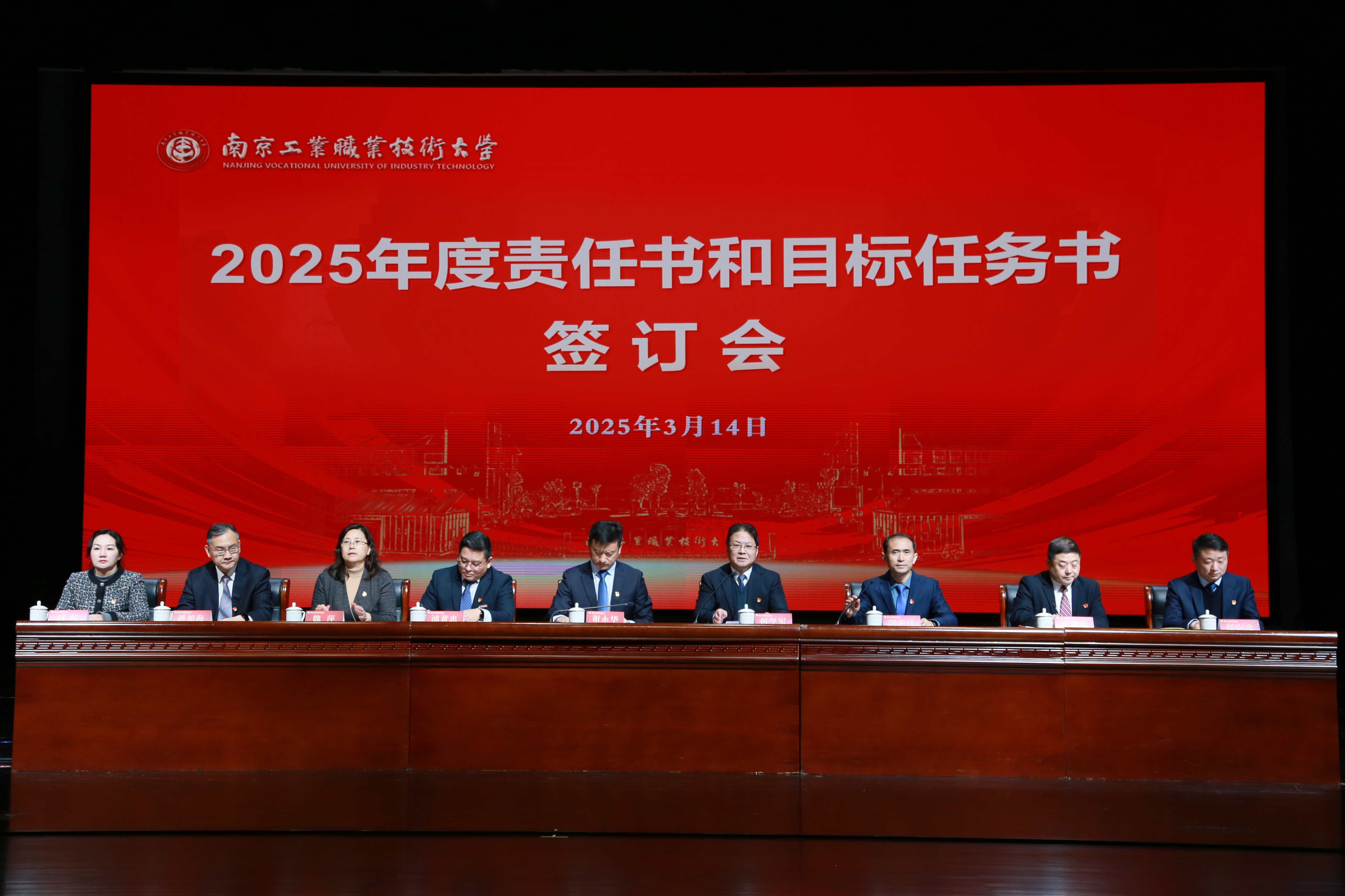 微信图片_20250318182239.jpg