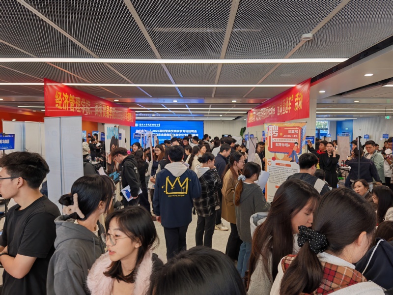 招聘会现场