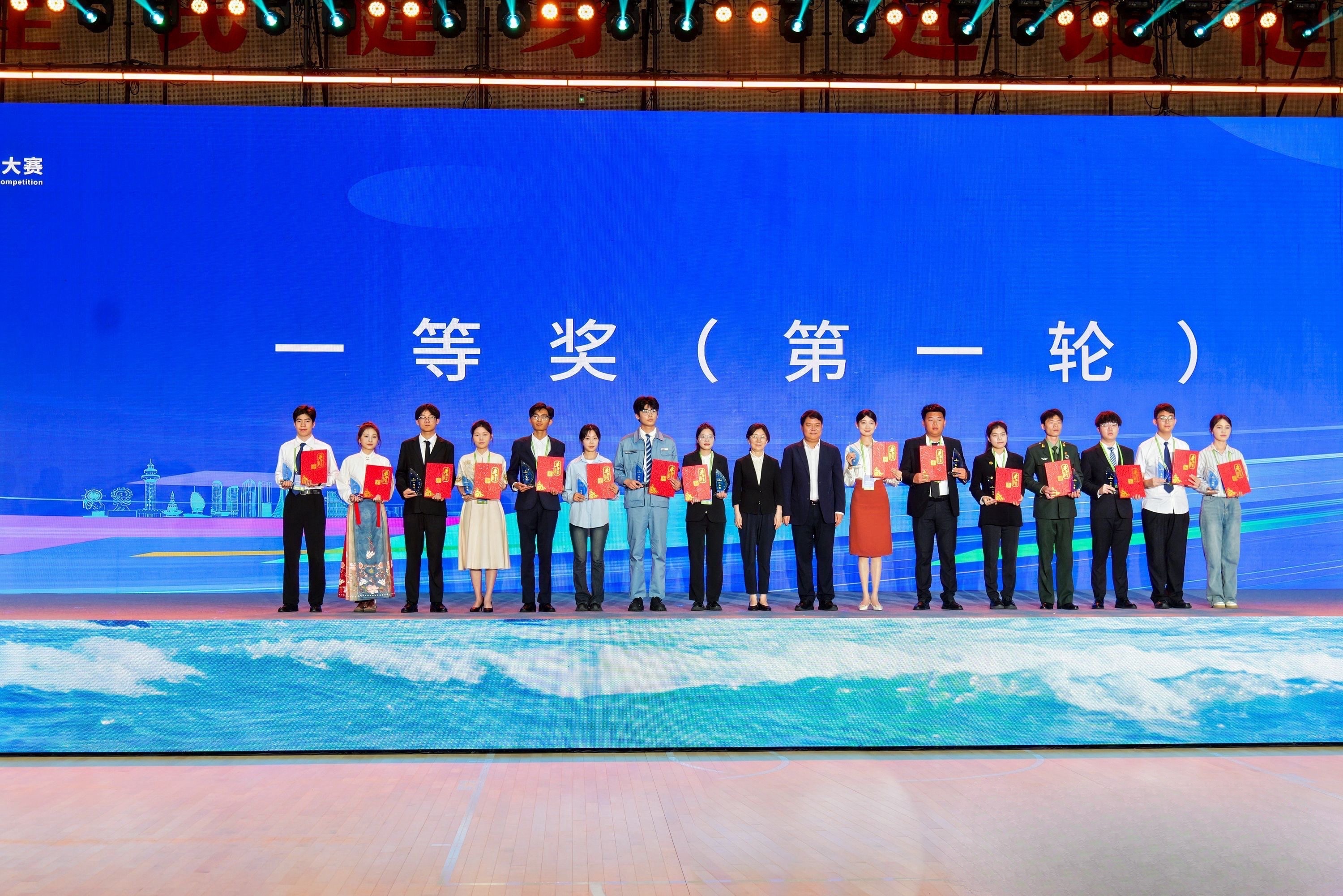 领奖图.jpg