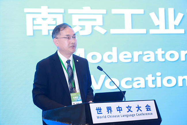 潘旭海.jpg