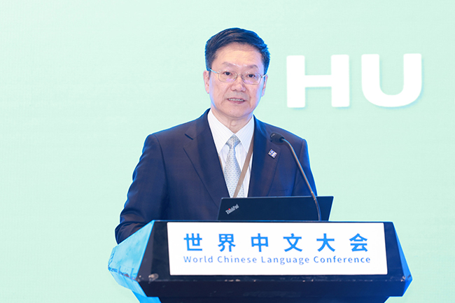 胡志平.jpg