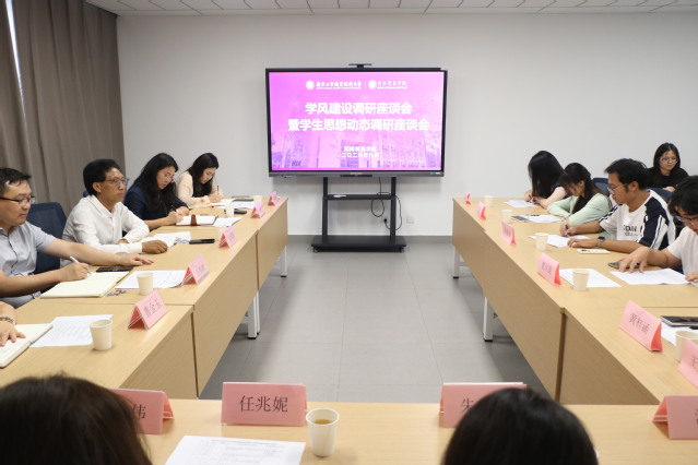 座谈会现场