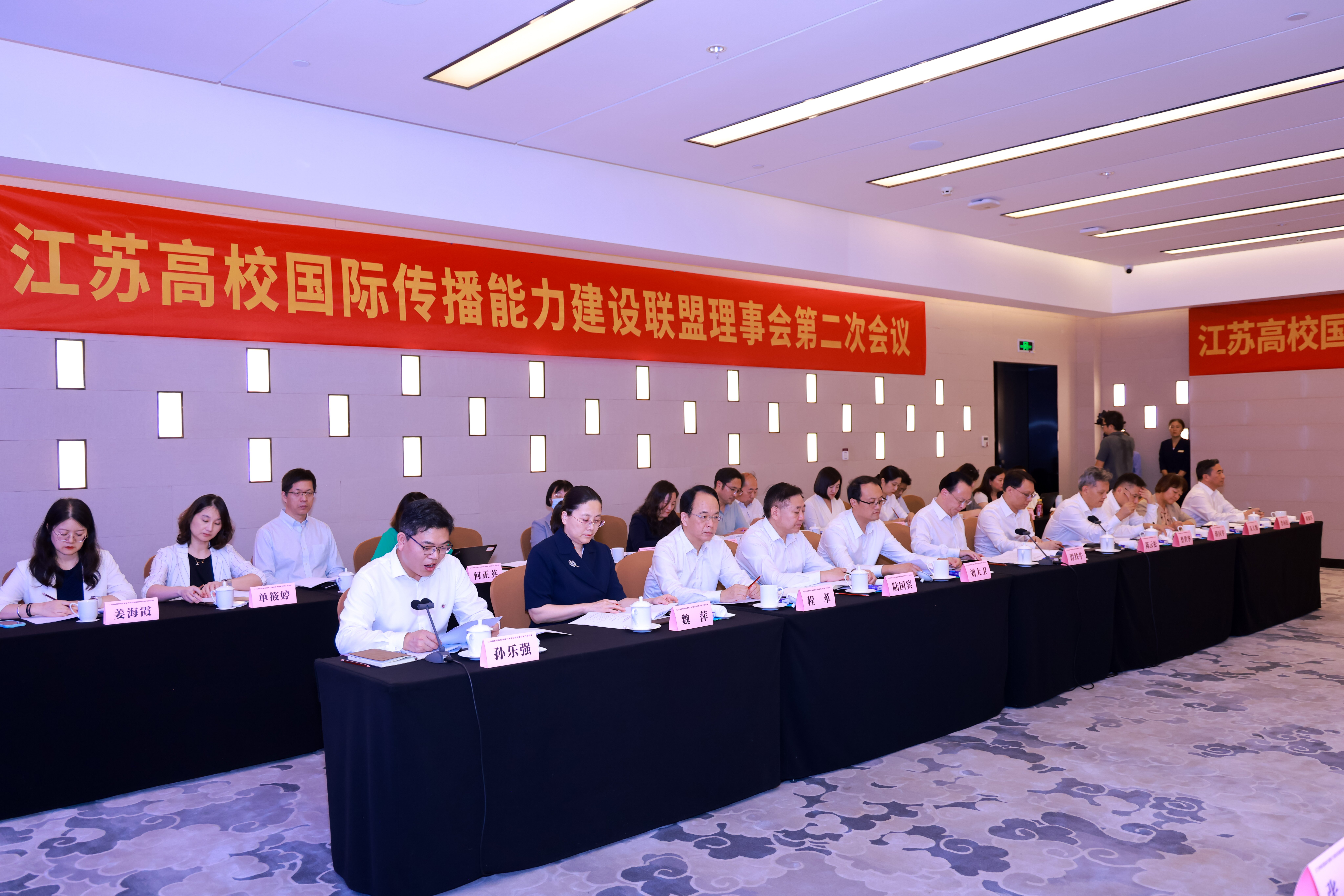 3.聯盟召開理事會第二次會議.jpg