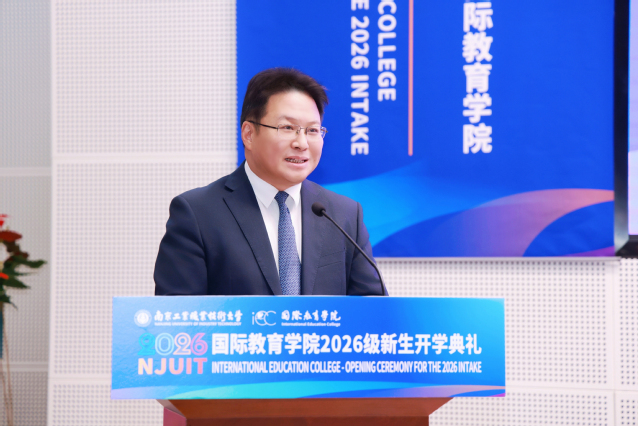 何学军致辞