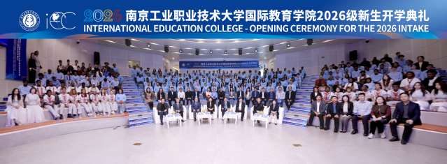 全体合影